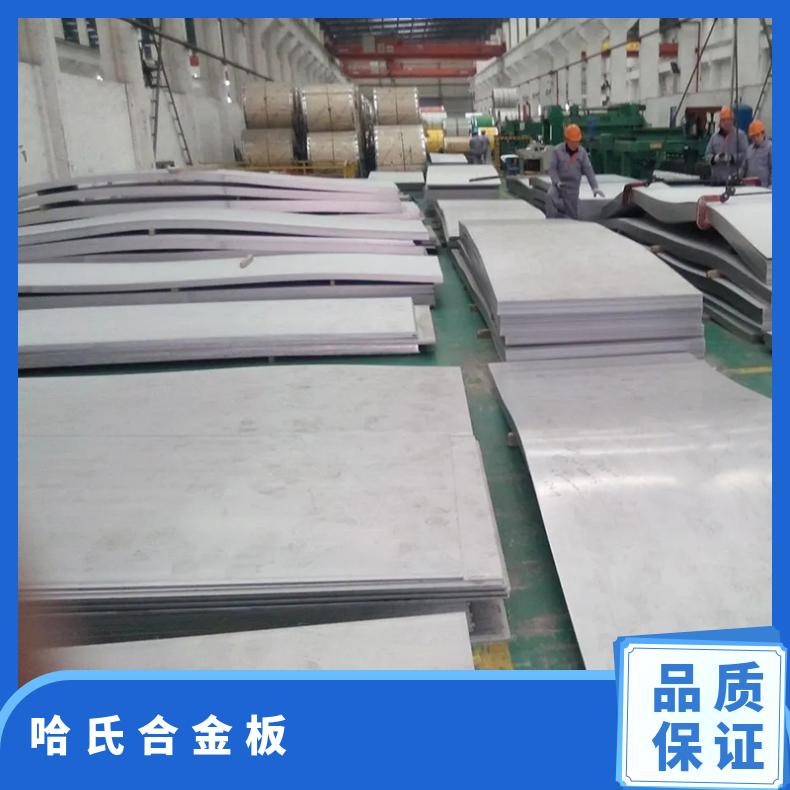 哈氏合金G35钢板英科耐尔601合金无缝管耐高温耐腐蚀镍基合金材
