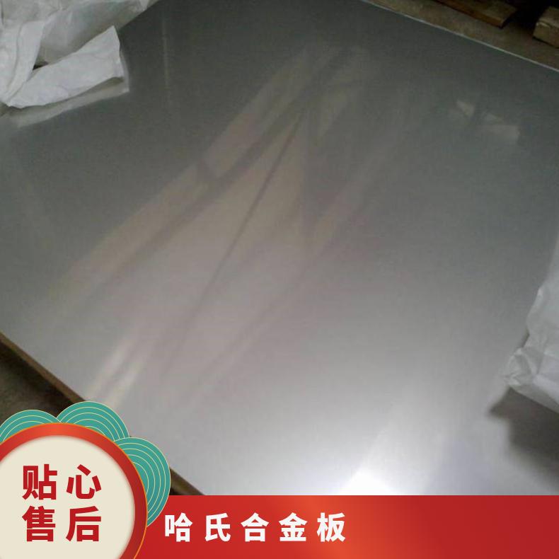 Hastelloy G30英科耐尔625合金无缝管耐高温耐腐蚀镍基合金材料规