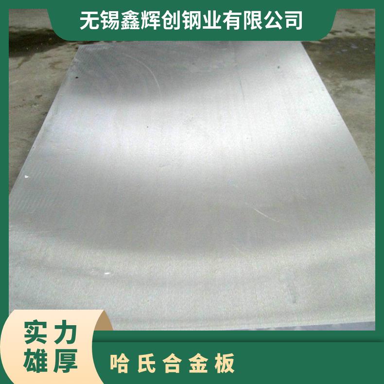 Hastelloy G35英科耐尔718合金无缝管耐高温耐腐蚀镍基合金材料规