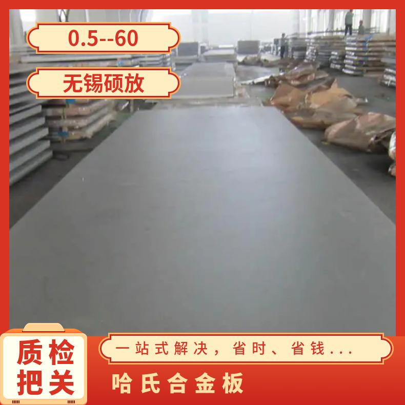 Hastelloy G35英科耐尔600合金无缝管耐高温耐腐蚀镍基合金材料规