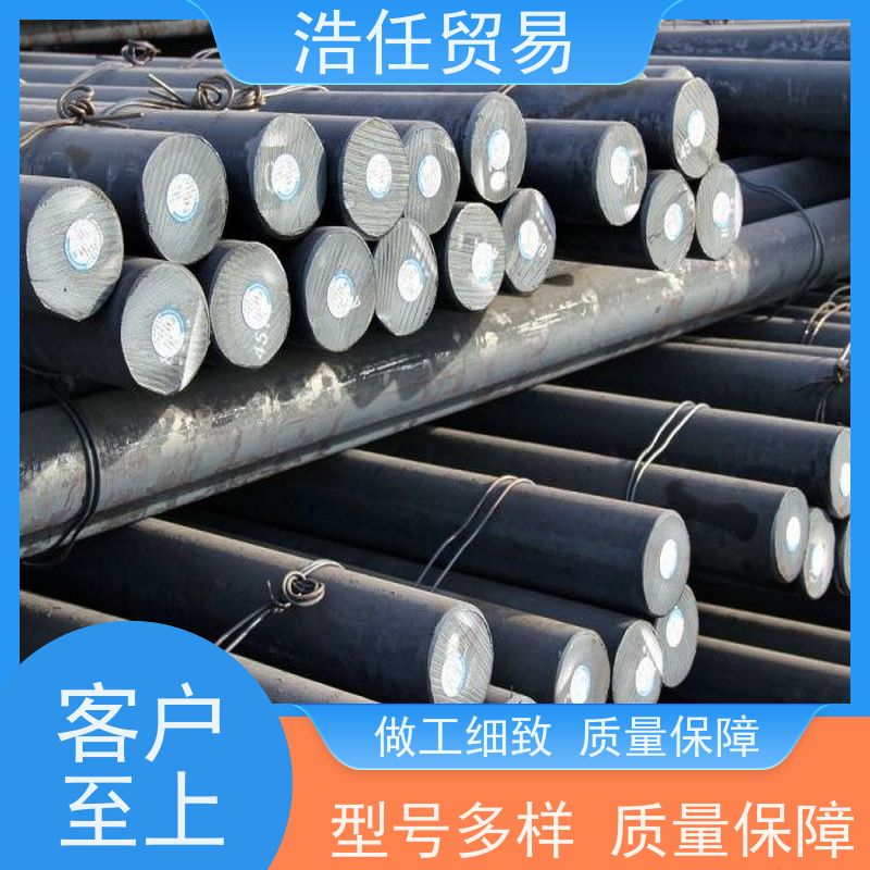 浩任贸易 Q355NE 工业圆钢 规格齐全 不具备回火脆性