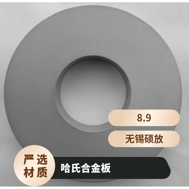 哈氏合金B3钢板英科耐尔718合金无缝管耐高温耐腐蚀镍基合金材料