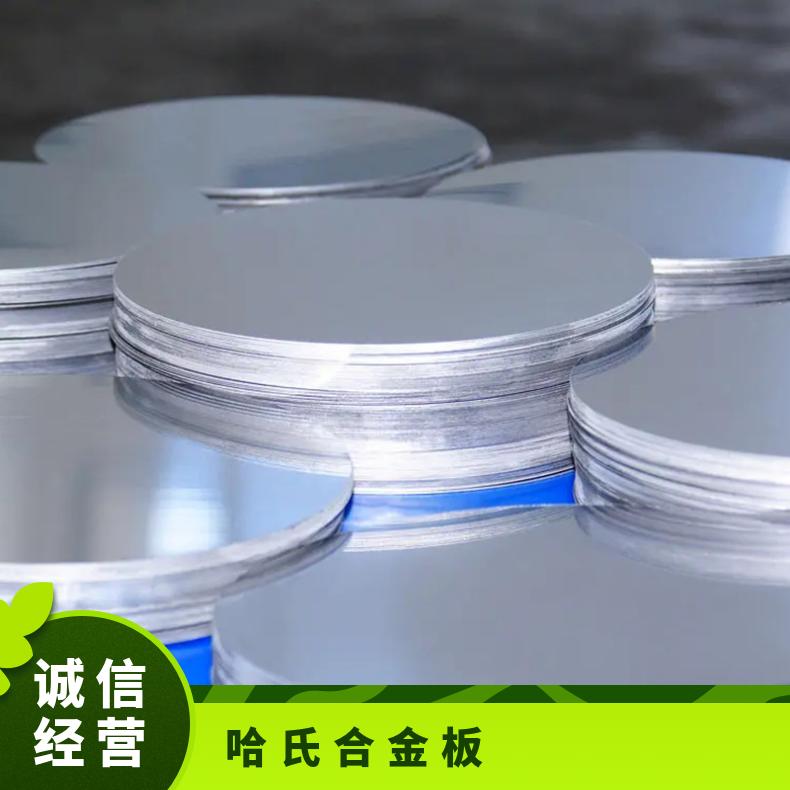 哈氏合金B2钢板GH3044圆钢耐高温耐腐蚀镍基合金材料规格齐全