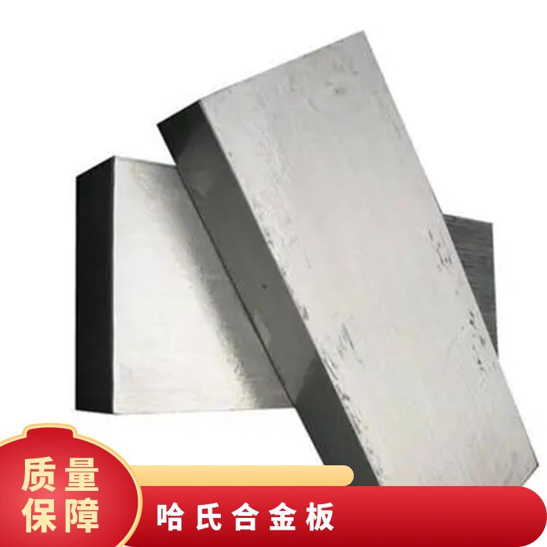 Hastelloy G30英科耐尔718合金无缝管耐高温耐腐蚀镍基合金材料规