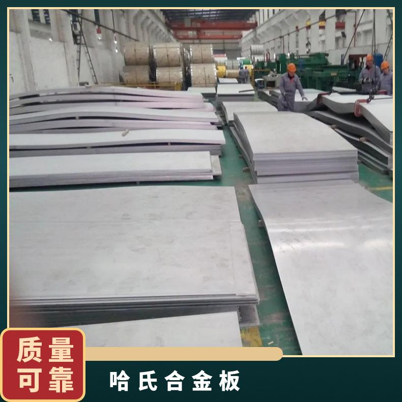 哈氏合金c2000钢板英科耐尔600合金无缝管耐高温耐腐蚀镍基合金