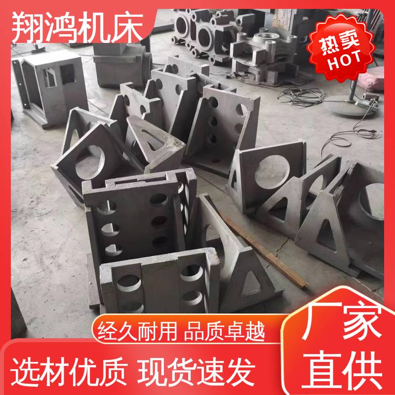 立式工作台 T型槽靠铁 L型靠背靠山 cnc靠板 翔鸿机床