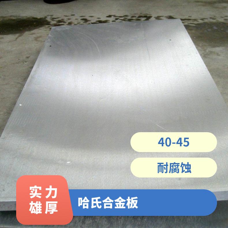 Hastelloy G30英科耐尔600合金无缝管耐高温耐腐蚀镍基合金材料规