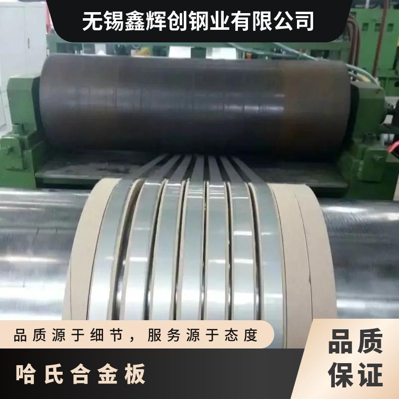 Hastelloy G35英科耐尔601合金无缝管耐高温耐腐蚀镍基合金材料规