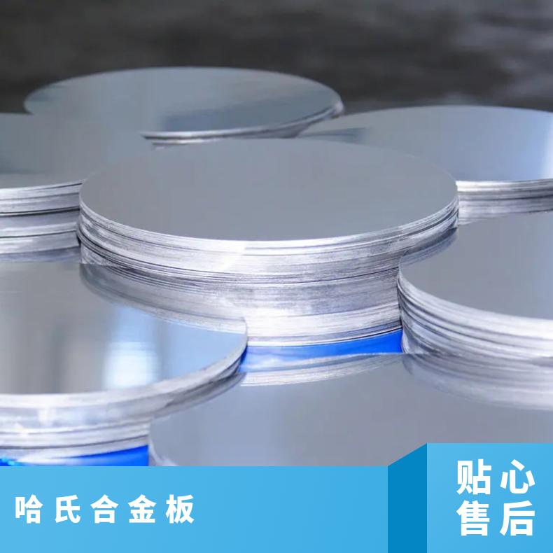 哈氏合金c2000钢板英科耐尔625合金无缝管耐高温耐腐蚀镍基合金