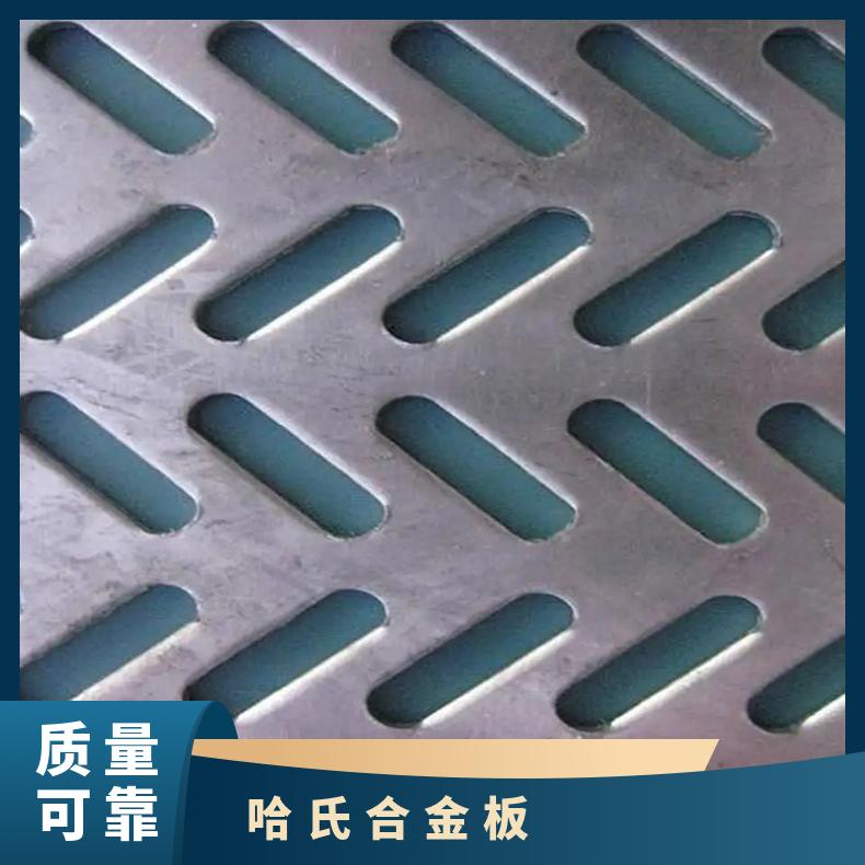Hastelloy b2钢板GH3039圆钢耐高温耐腐蚀镍基合金材料规格齐全
