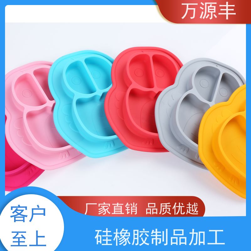 万源丰 硅胶套生产 硅橡胶制品定制 开模加工定做