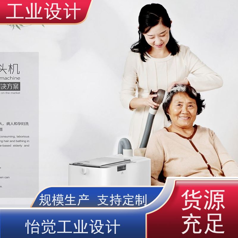 怡觉 个性化 工业设计 注重可持续发展 包装行业