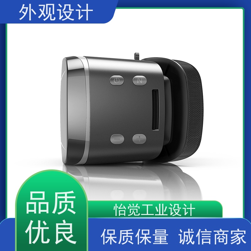 怡觉 精细性 外观设计 个性化突出 适用于文具用品产品