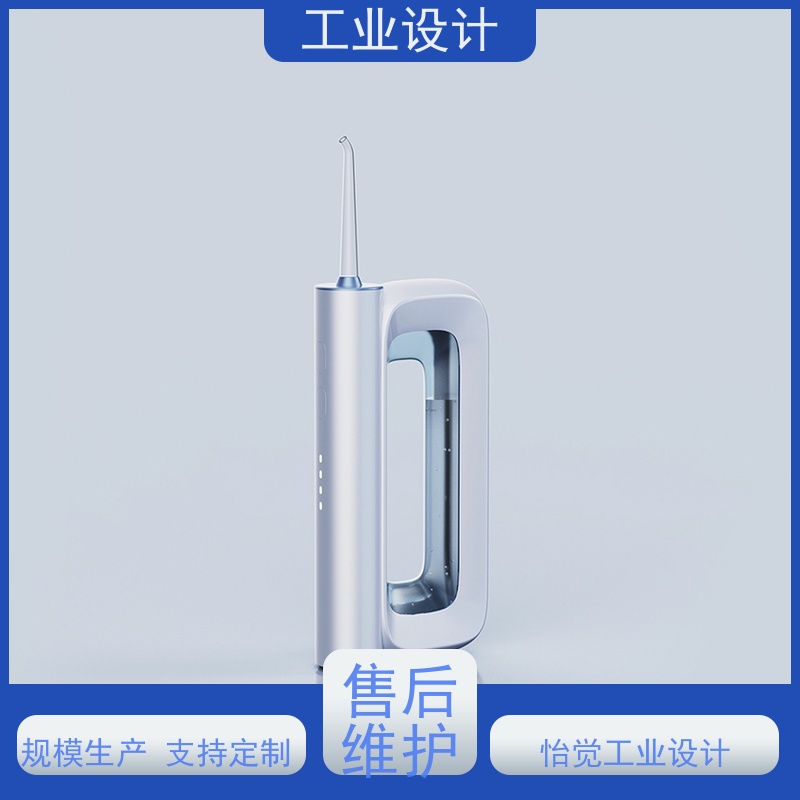 怡觉 简约性 工业设计 确保产品可靠 家用电器行业