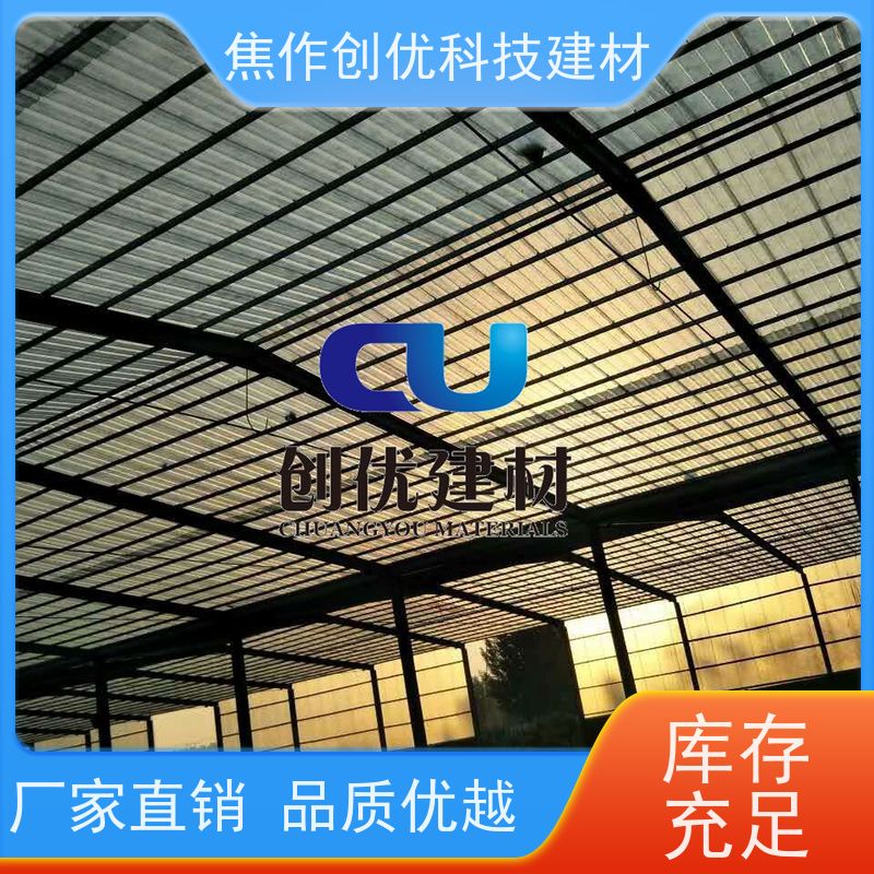 创优建材 FRP透明瓦 源头厂货! 2024已更新（今日/商情）