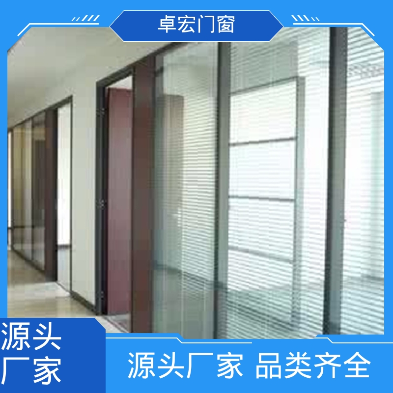 卓宏商场商铺防火玻璃隔断耐磨耐用免费设计厂家供应