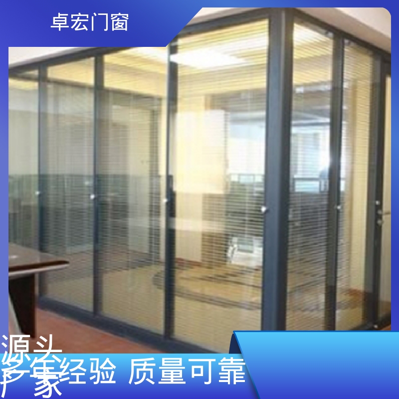 卓宏铝合金材质自装活动隔断坚固耐用指导安装厂家供应