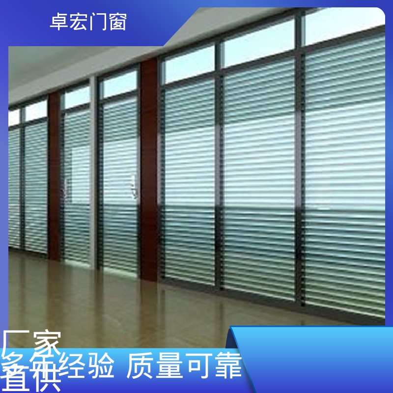 卓宏铝合金材质办公室隔断防水防潮可接工程源头厂家