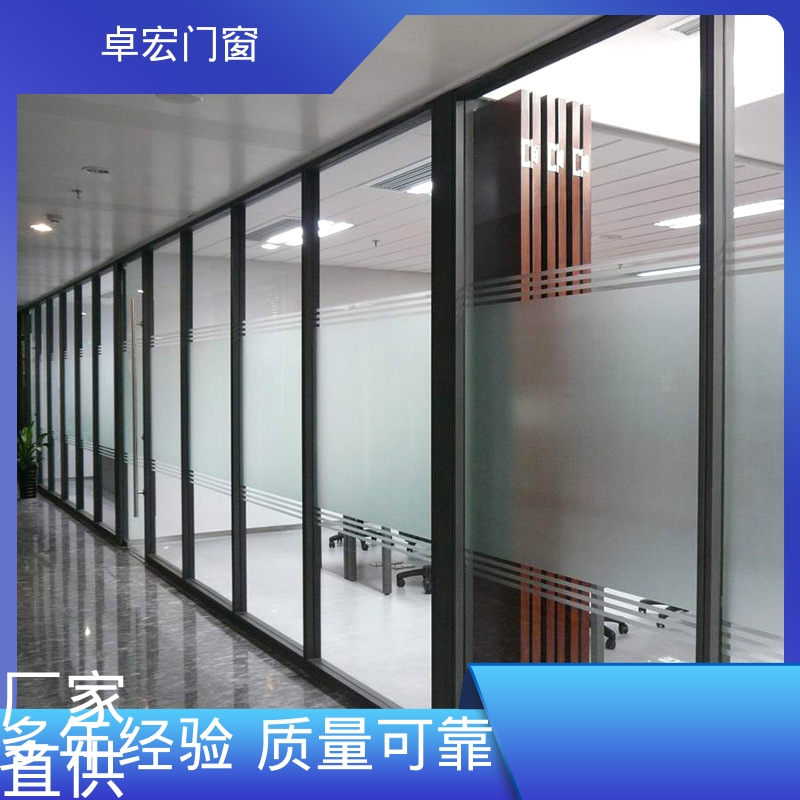 卓宏单玻双玻玻璃隔断坚固耐用指导安装源头厂家