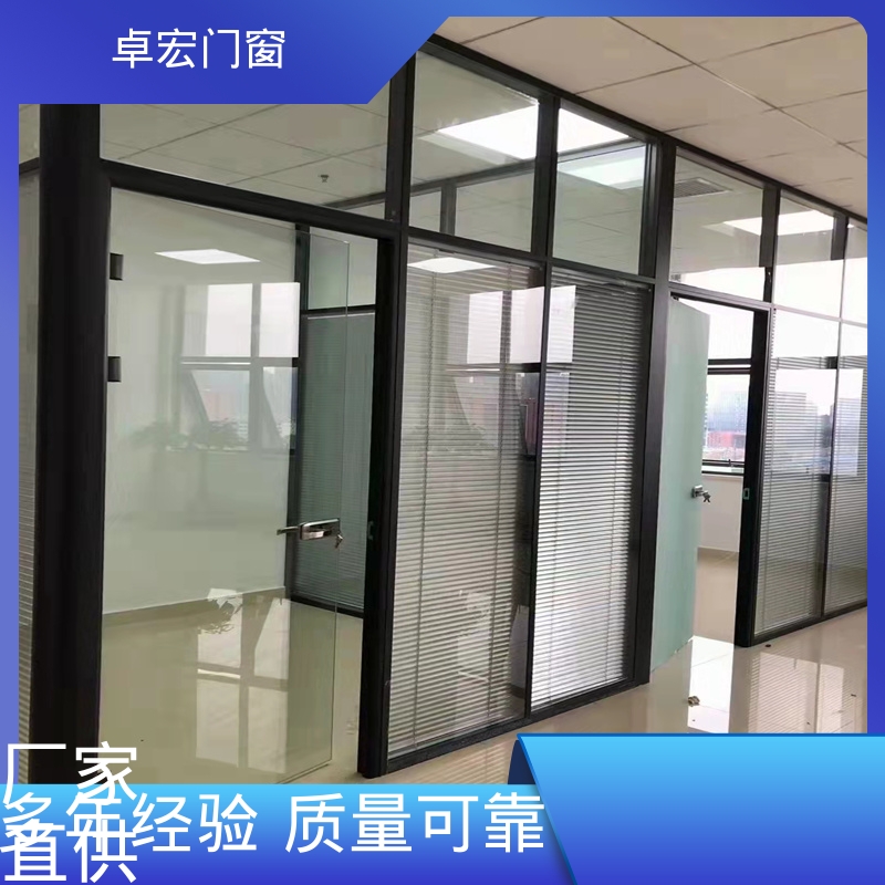 卓宏办公室百叶窗双层玻璃隔断耐磨耐用可接工程源头厂家