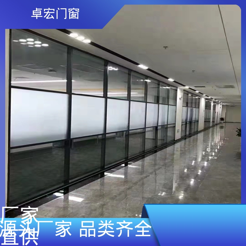 卓宏铝合金材质防火玻璃隔断耐磨耐用承接急单厂家供应