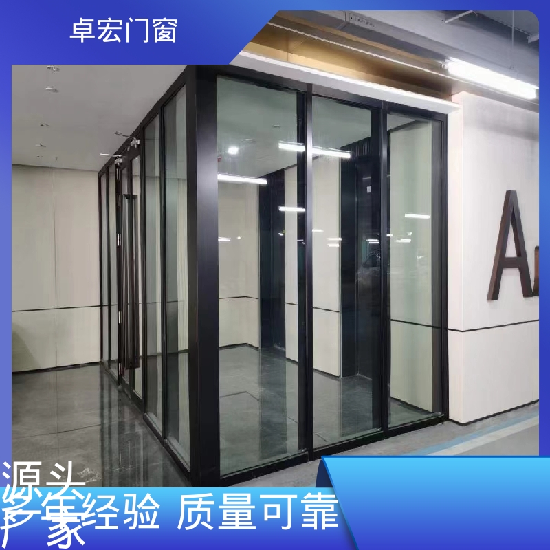 卓宏单玻双玻双层玻璃隔断防水防潮支持定制源头厂家
