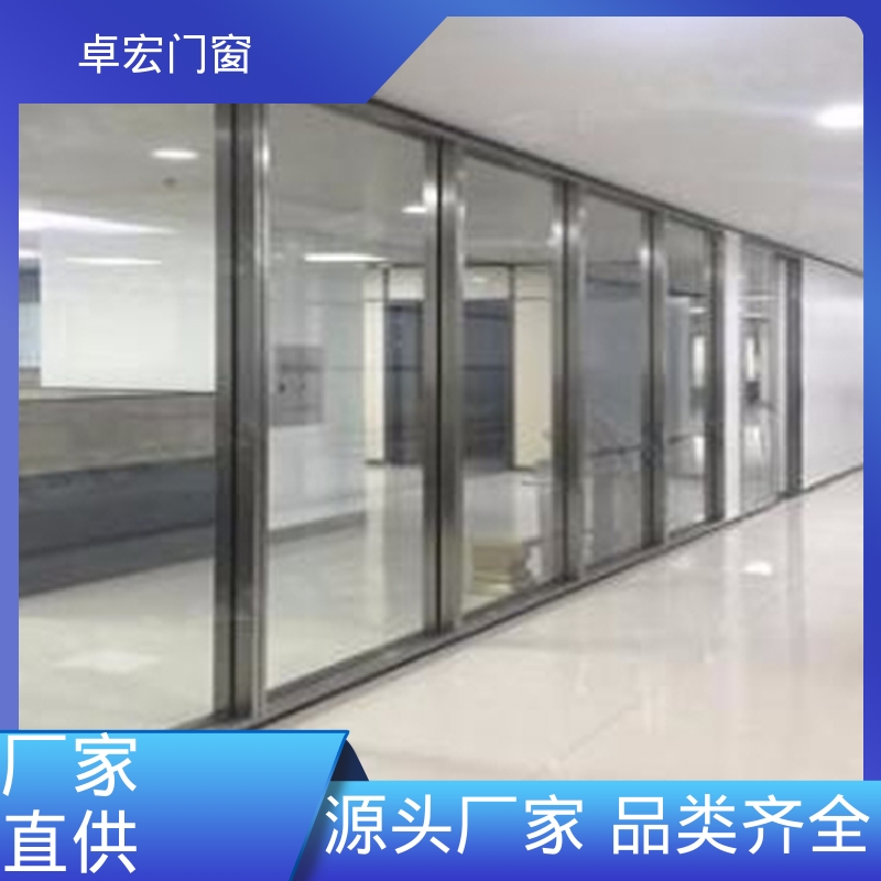 卓宏单玻双玻玻璃隔断防水阻燃支持定制厂家供应