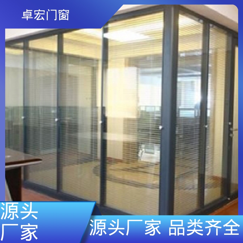 卓宏办公室百叶窗双层玻璃隔断防水防潮免费设计厂家供应