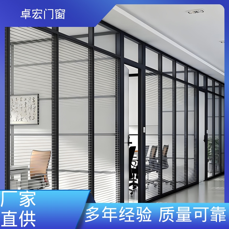 卓宏单玻双玻防火玻璃隔断坚固耐用支持定制源头厂家