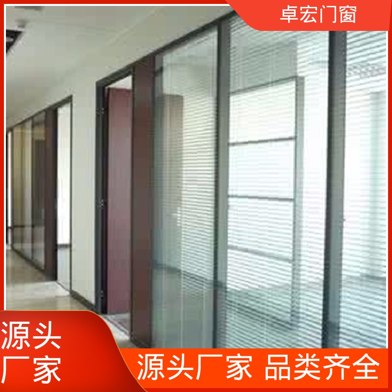 卓宏单玻双玻双层玻璃隔断防水防潮指导安装源头厂家