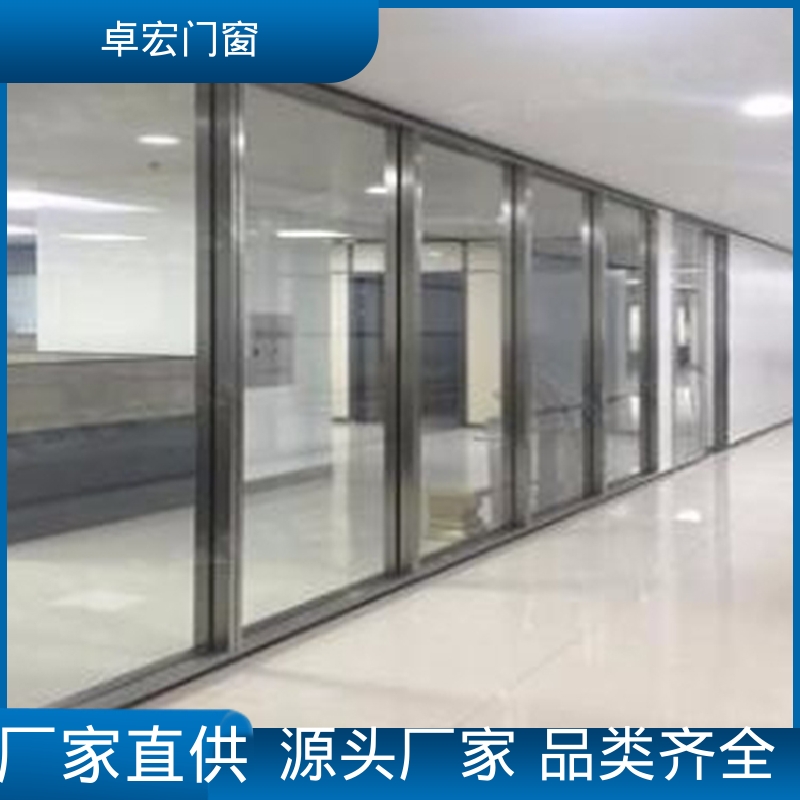 卓宏品牌防火玻璃隔断 办公室用 钢化玻璃铝合金材质