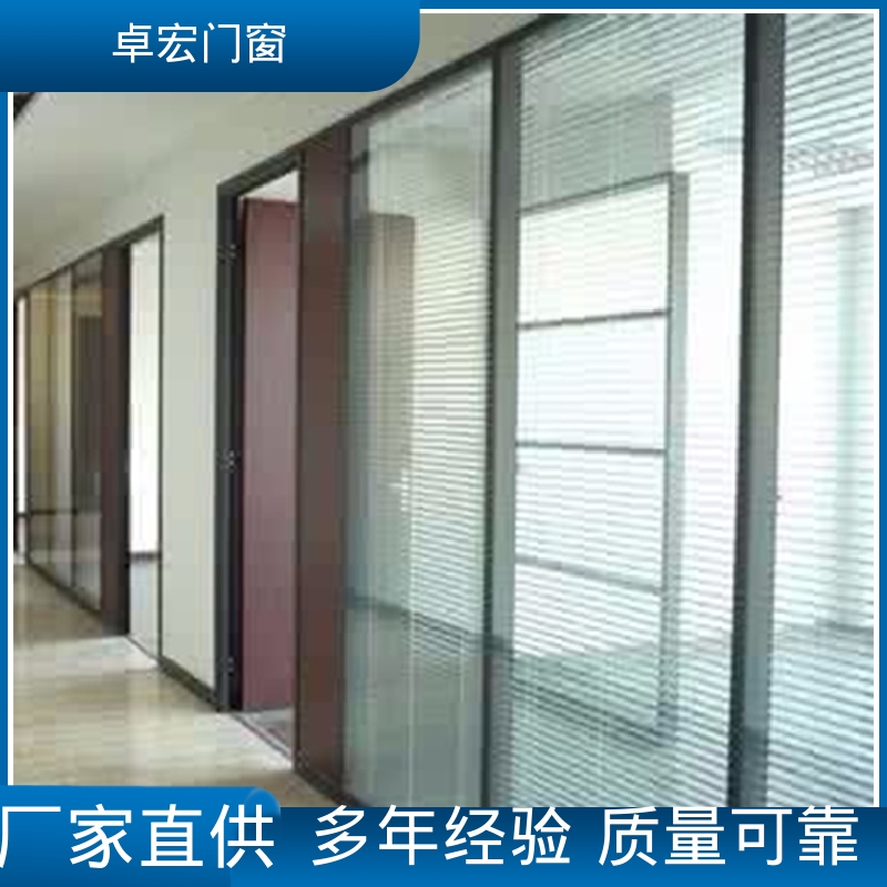 卓宏办公室百叶窗防火玻璃隔断耐磨耐用免费设计厂家供应