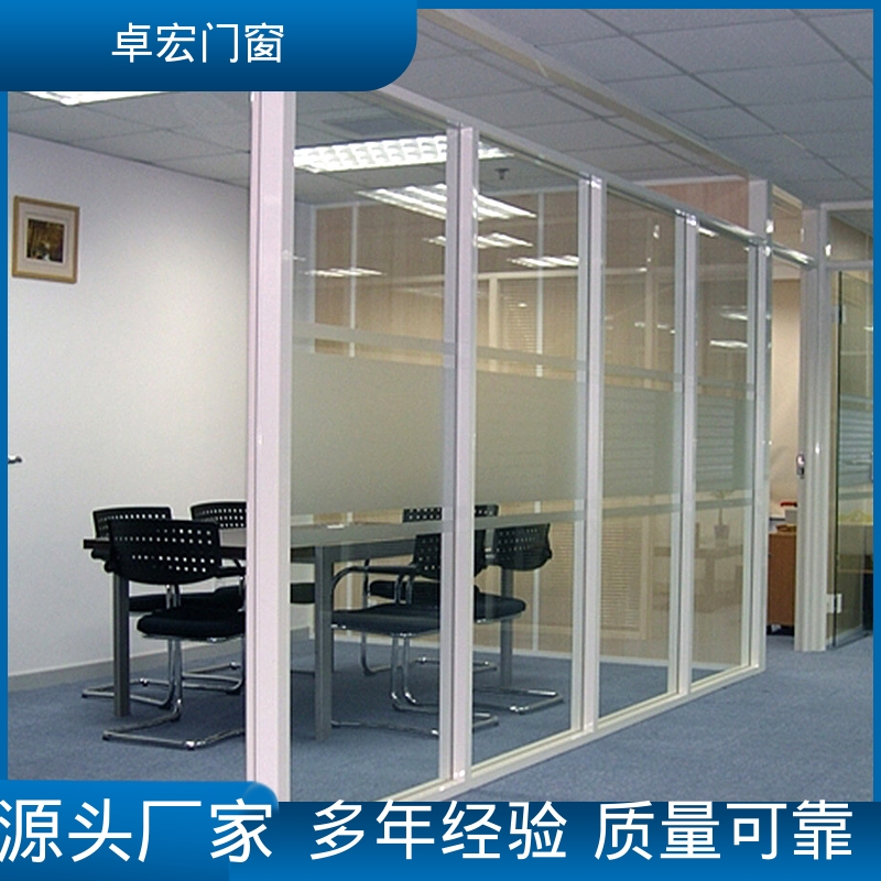卓宏铝合金材质办公室隔断坚固耐用可接工程厂家供应