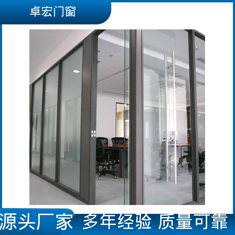 卓宏单玻双玻自装活动隔断防水防潮可接工程厂家供应