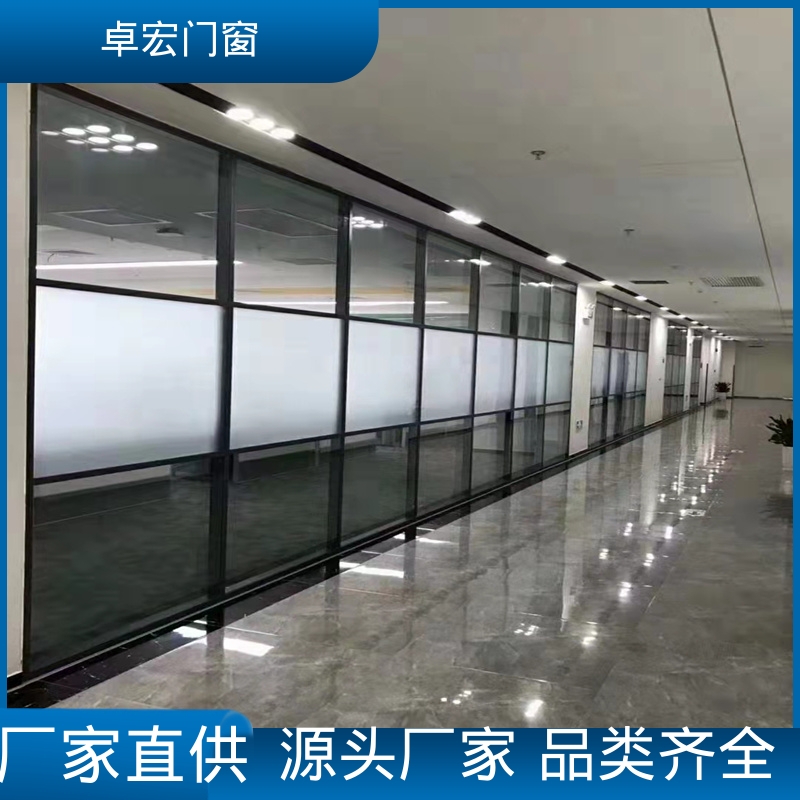 卓宏单玻双玻防火玻璃隔断坚固耐用免费设计厂家供应