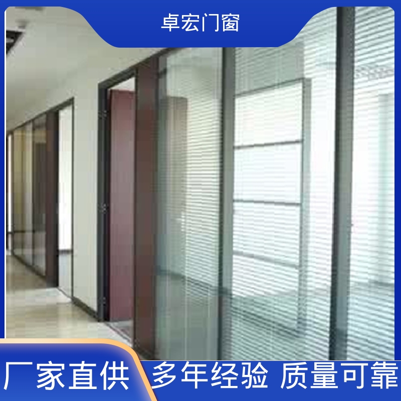 卓宏商场商铺玻璃隔断防水防潮支持定制厂家供应
