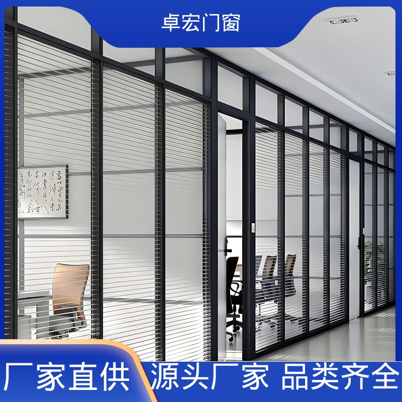 卓宏办公室百叶窗自装活动隔断防水阻燃可接工程厂家供应