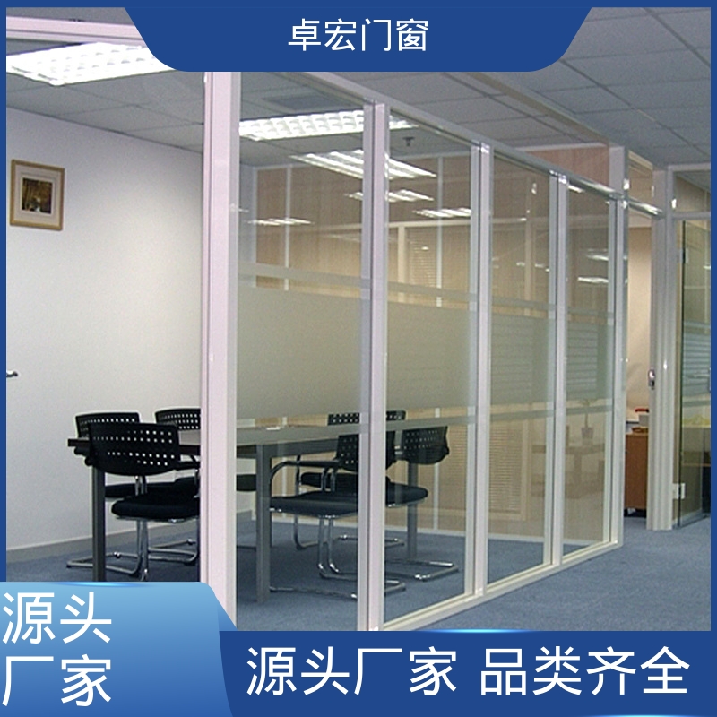 卓宏单玻双玻办公室隔断防水阻燃可接工程源头厂家