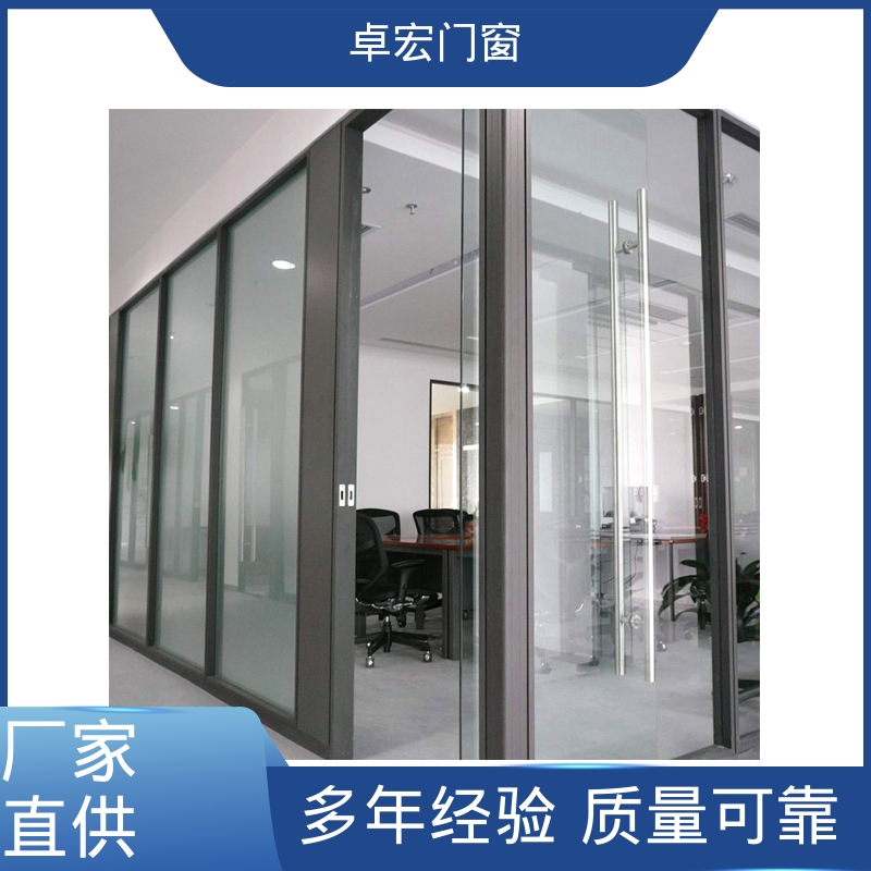 卓宏铝合金材质双层玻璃隔断坚固耐用承接急单厂家供应