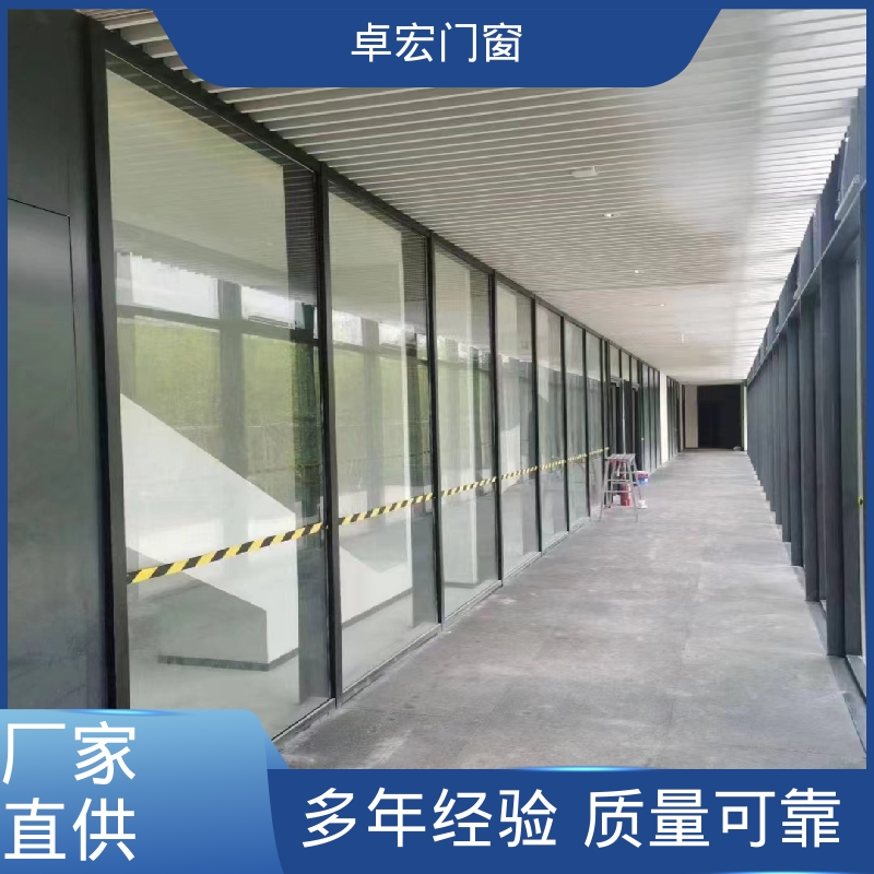 卓宏铝合金材质双层玻璃隔断防水防潮承接急单源头厂家