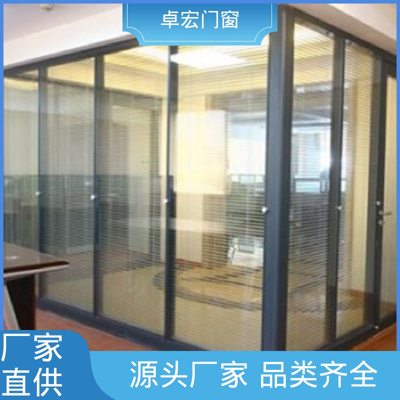卓宏办公室百叶窗办公室隔断防水防潮承接急单源头厂家