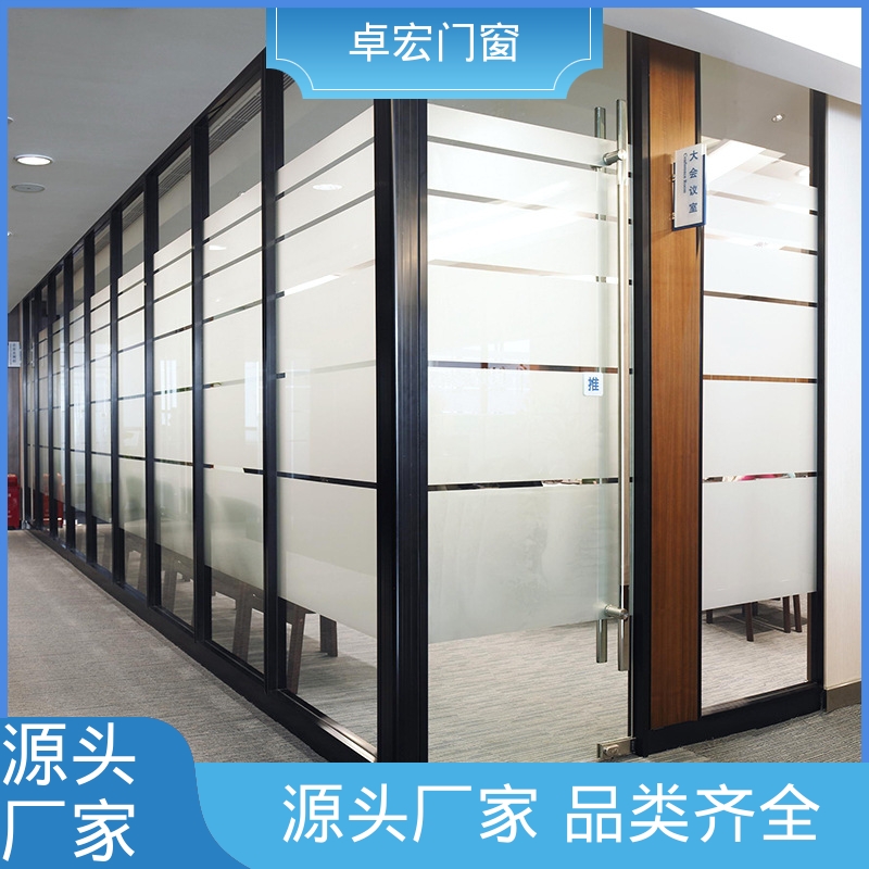 卓宏单玻双玻玻璃隔断坚固耐用免费设计源头厂家