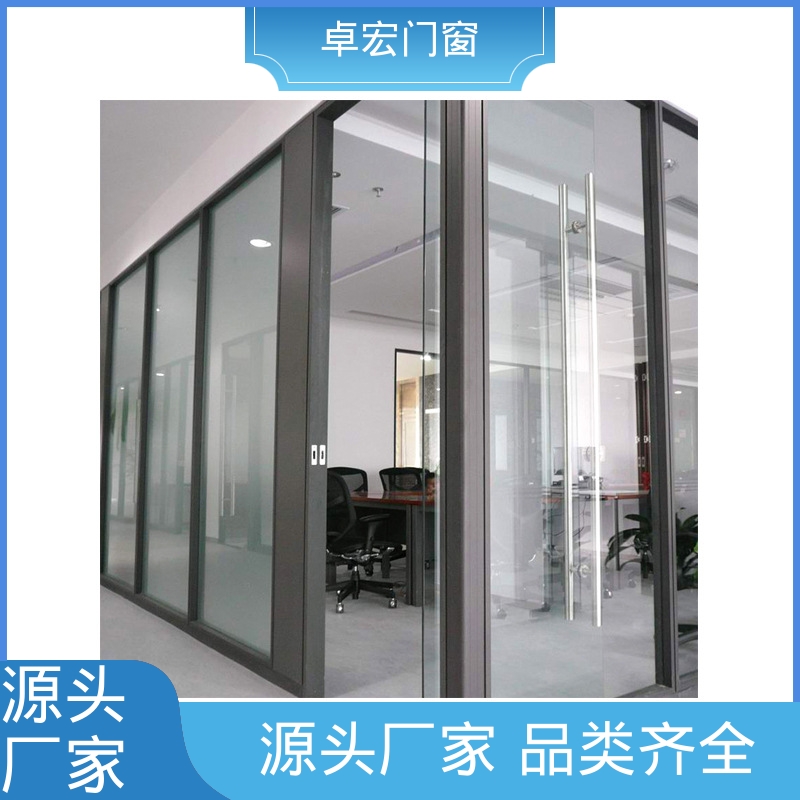 卓宏商场商铺办公室隔断坚固耐用指导安装厂家供应