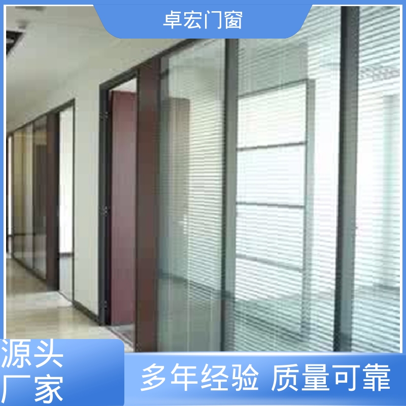 卓宏铝合金材质自装活动隔断防水阻燃免费设计厂家供应