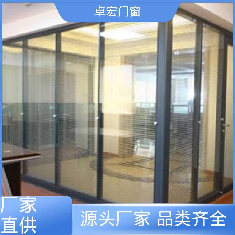 卓宏单玻双玻双层玻璃隔断坚固耐用支持定制厂家供应