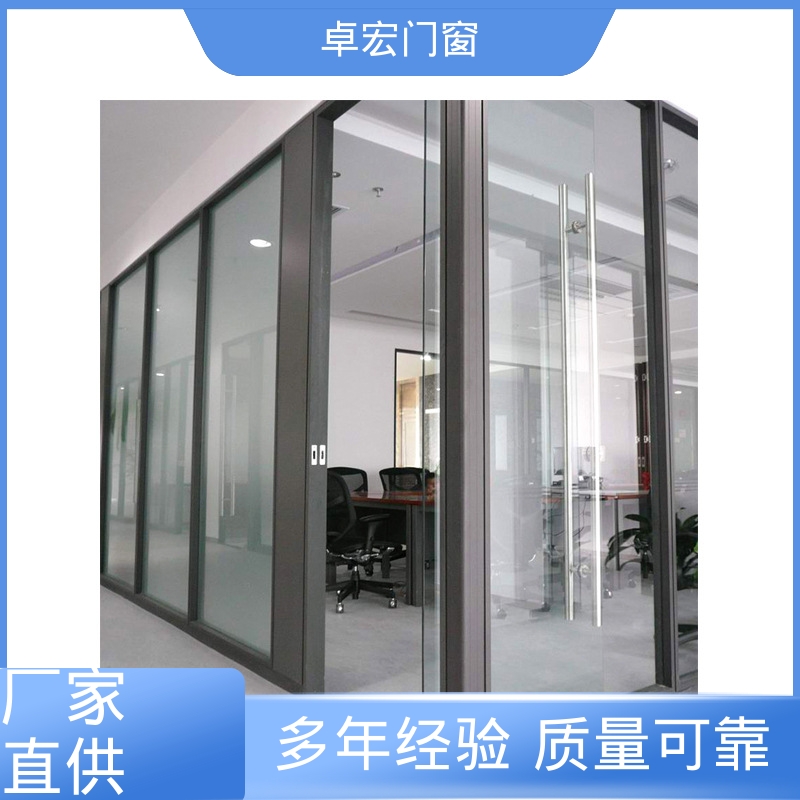 卓宏铝合金材质办公室隔断耐磨耐用可接工程源头厂家