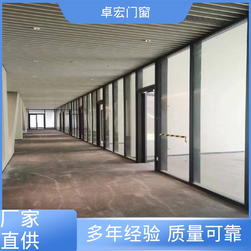 卓宏铝合金材质玻璃隔断防水防潮指导安装源头厂家