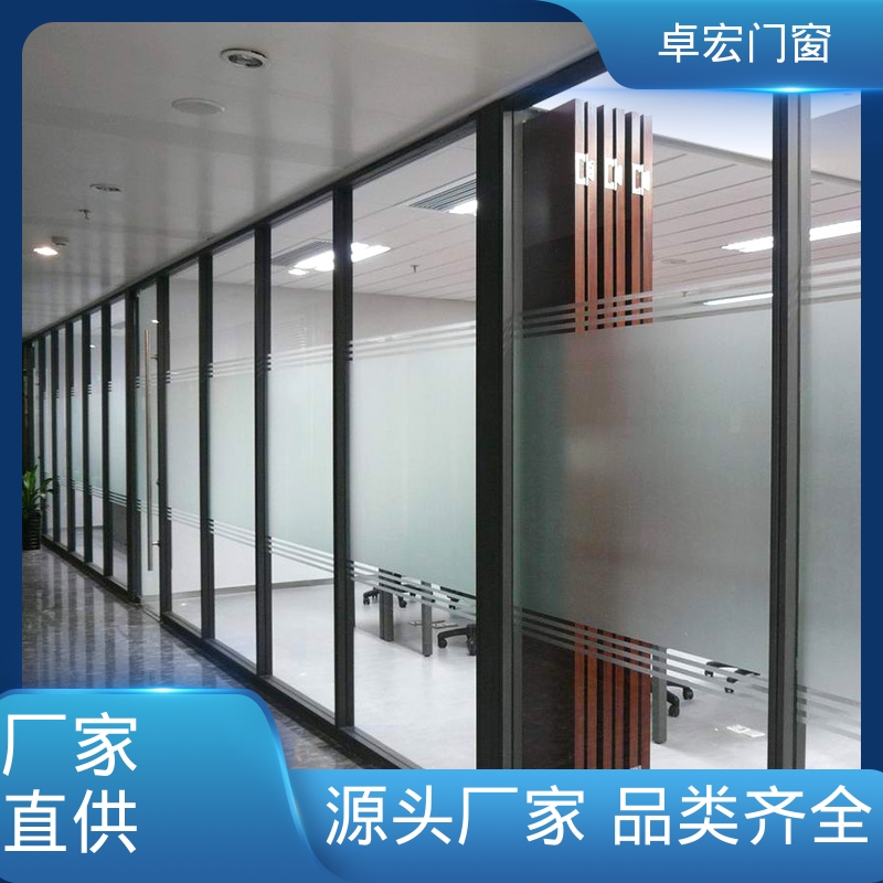 卓宏铝合金材质防火玻璃隔断坚固耐用支持定制源头厂家