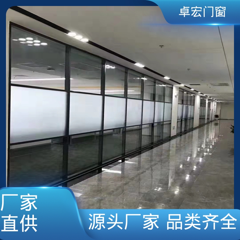 卓宏铝合金材质双层玻璃隔断防水阻燃支持定制源头厂家