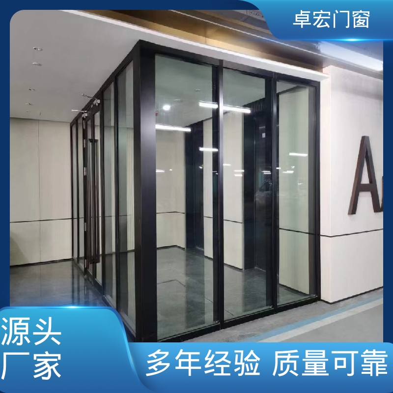 卓宏铝合金材质自装活动隔断坚固耐用可接工程厂家供应